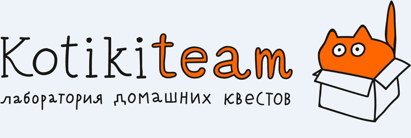 Kotikiteam - настольные квесты для детей и взрослых — логотип