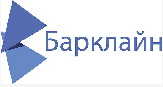 ООО Барклайн — логотип