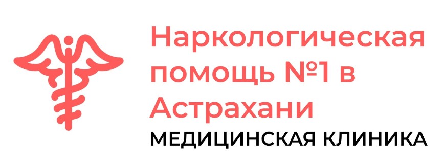 Медицинская клиника Частная скорая помощь №1 в Астрахани — логотип