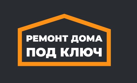 Компания Ремонт дома под ключ — логотип