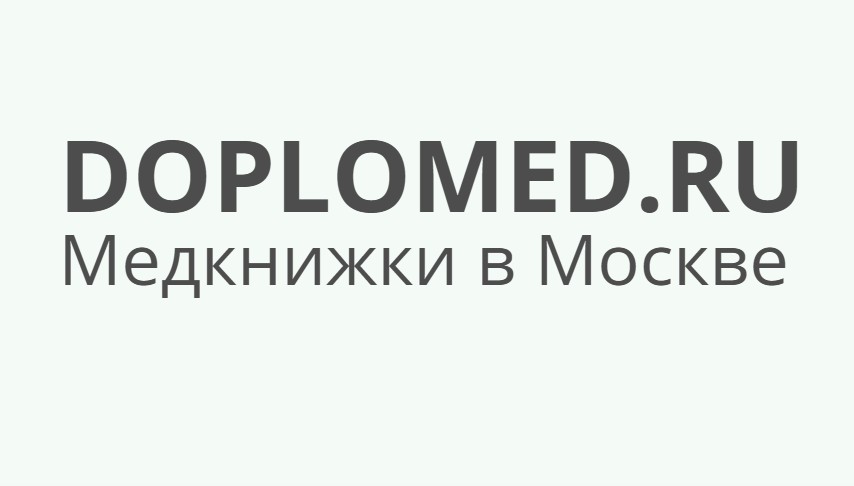 Медицинский центр "Допломед" — логотип