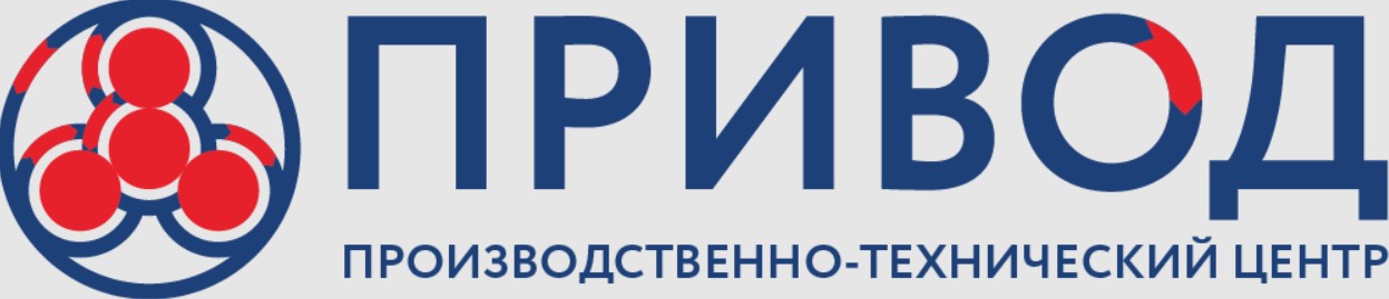 ООО ПТЦ "ПРИВОД" — логотип