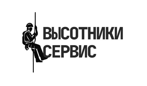 Высотники Сервис Высотные работы в Москве — логотип