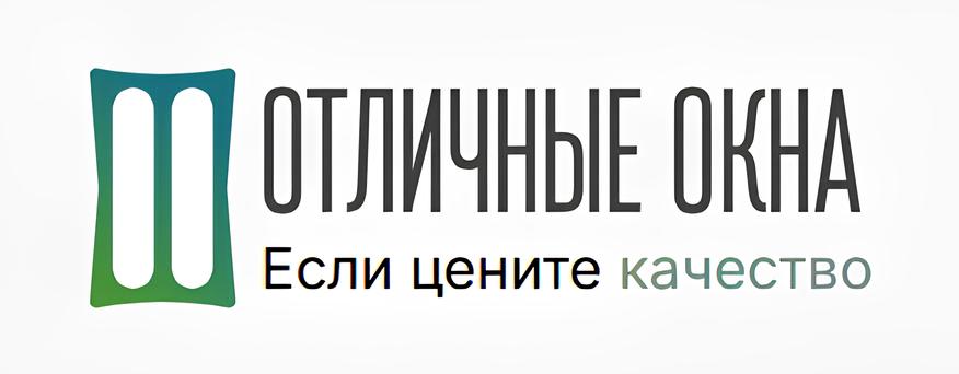 Отличныe окнa — логотип