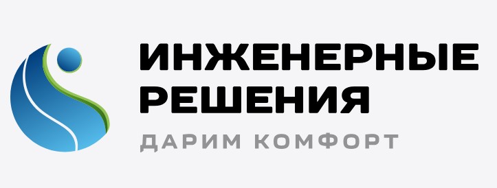 ООО «ИНЖЕНЕРНЫЕ РЕШЕНИЯ» — логотип