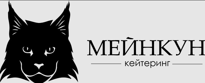 Мейнкун Кейтеринг — логотип