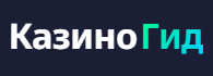 Казино Гид — логотип