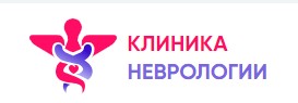 Клиника неврологии Mосква — логотип