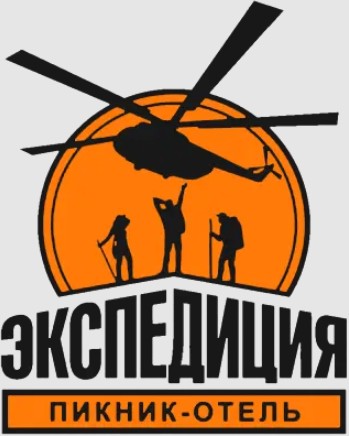 ООО Пикник-отель «Экспедиция» — логотип
