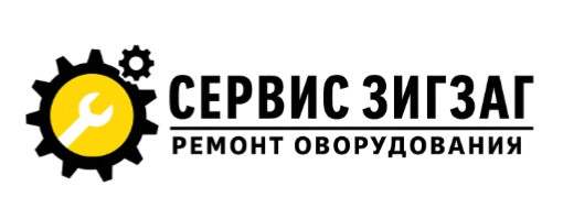 ООО "Сервис ЗигЗаг" — логотип