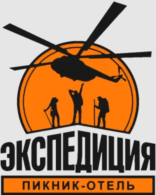 Пикник-отель «Экспедиция» — логотип