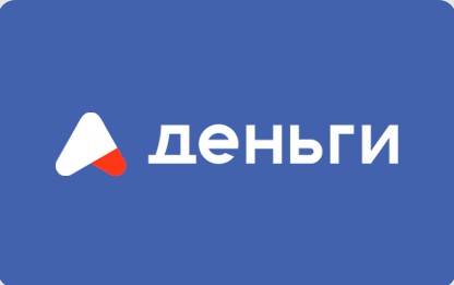 А ДЕНЬГИ — логотип