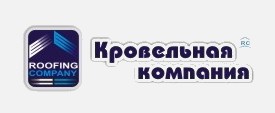 Кровельная Компания Екатеринбург — логотип