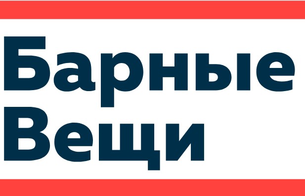 Барные Вещи — логотип