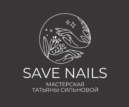 Save Nails мастерская Татьяны Сильновой — логотип