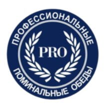 Поминки ПРО - поминальные кафе (поминки) — логотип