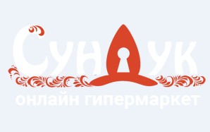 ООО «Онлайн гипермаркет Сундук» — логотип