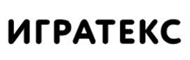 Игратекс — логотип