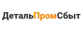 ДетальПромСбыт - Москва — логотип