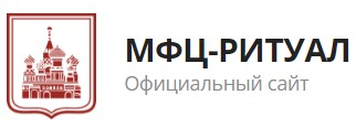 МФЦ-Ритуал — логотип