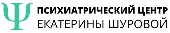 Психиатрический центр Екатерины и Василия Шуровых — логотип