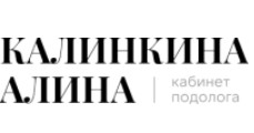 Центр Подологии Алины Калинкиной — логотип