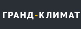 Гранд-Климат — логотип