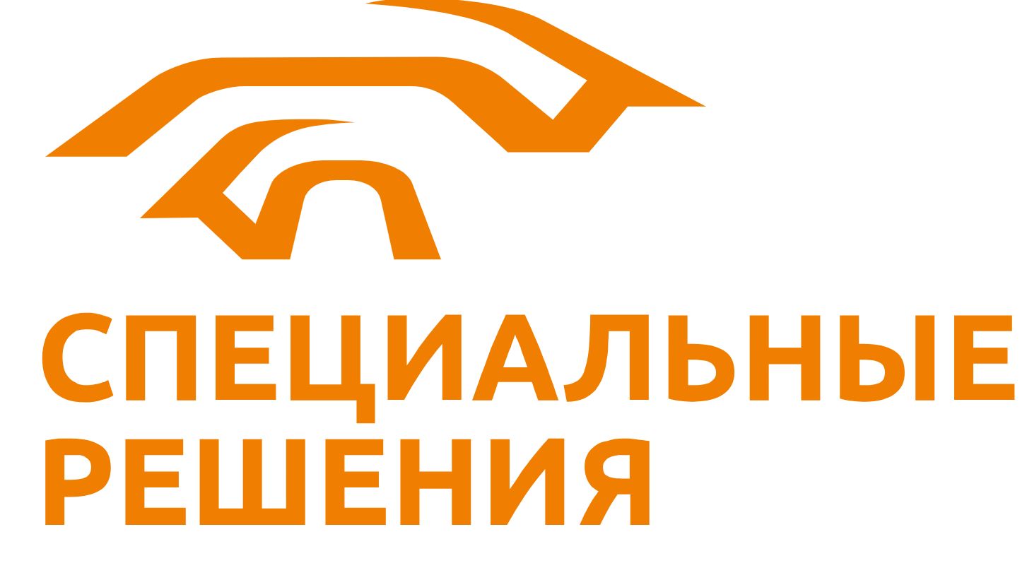ООО Специальные решения — логотип