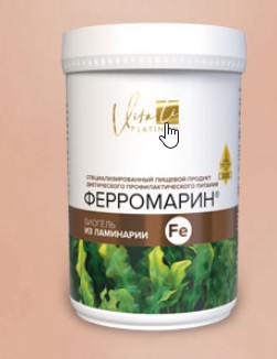 Гель Ферромарин — логотип