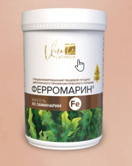 Феррромарин — логотип