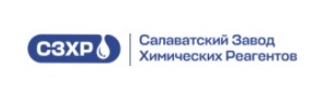 Салаватский Завод Химических Реагентов — логотип