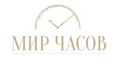 Мир часов — логотип