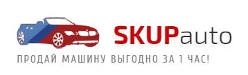 SkupAuto — логотип
