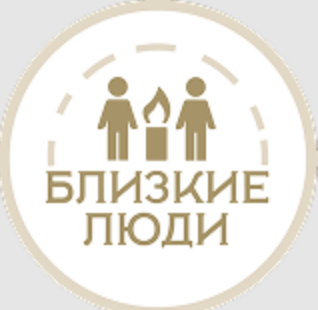 МРК «Близкие Люди» — логотип