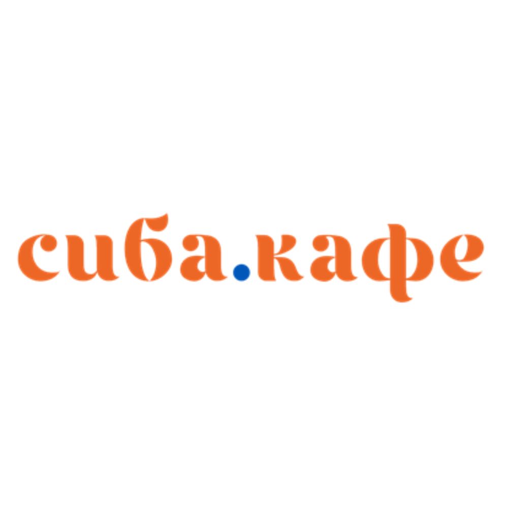 СИБА.Кафе — логотип