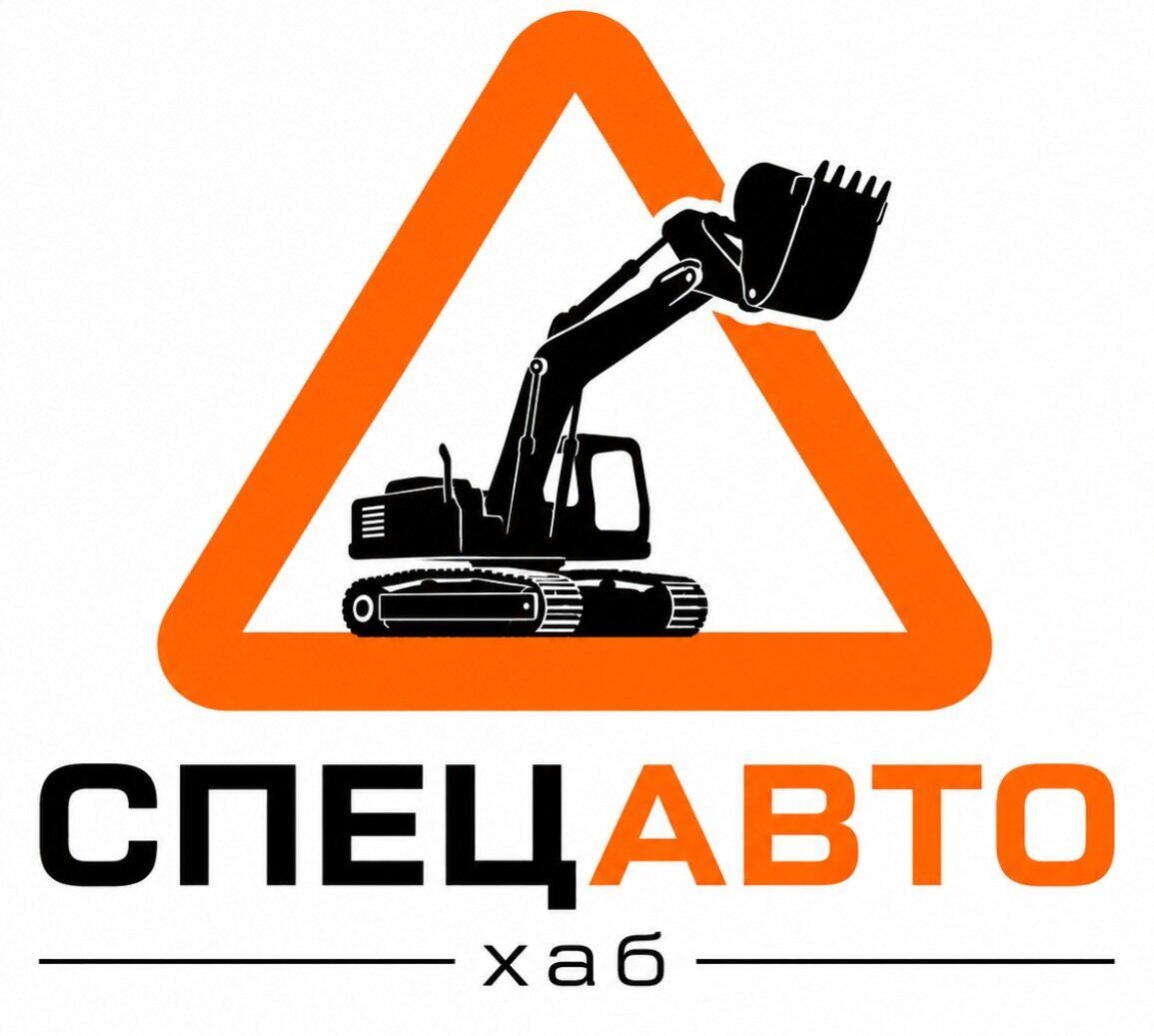 Спецавтохаб — логотип