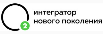 О2.интегратор нового поколения — логотип