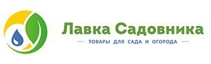 Лавка Садовника — логотип
