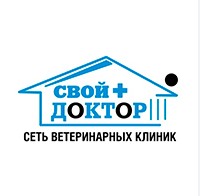 Свой Доктор - ветеринарная клиника в Кузьминках — логотип