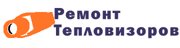 Сервисный ремонт тепловизоров в Санкт-Петербурге — логотип