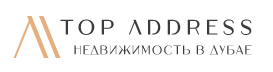 TOP ADDRESS Агентство Недвижимости — логотип