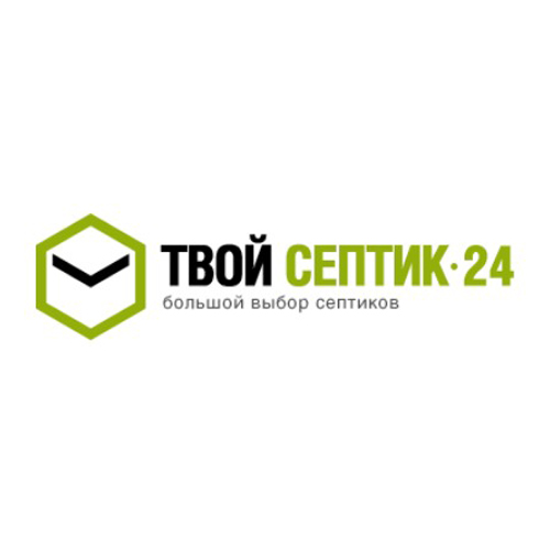 Твой Септик 24 — логотип