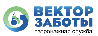 Вектор Заботы — логотип