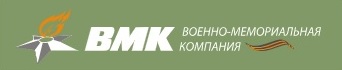 Военно-мемориальная компания Тамбов — логотип
