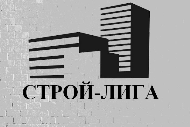 ООО"Строй-Лига" — логотип