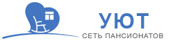 Пансионат для пожилых «Уют» Ставрополь — логотип
