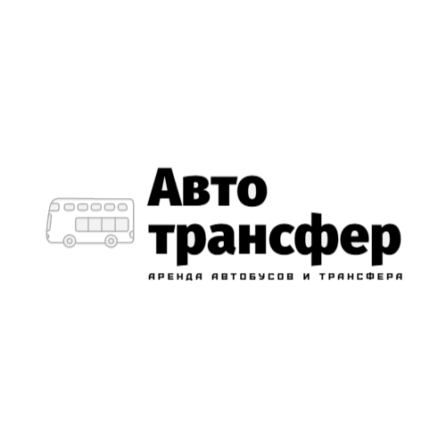 Авто Трансфер — логотип