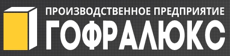 ООО «Торговый дом «Гофралюкс» — логотип