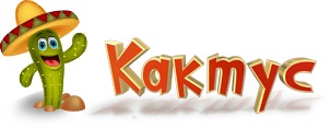 КАКТУС — логотип