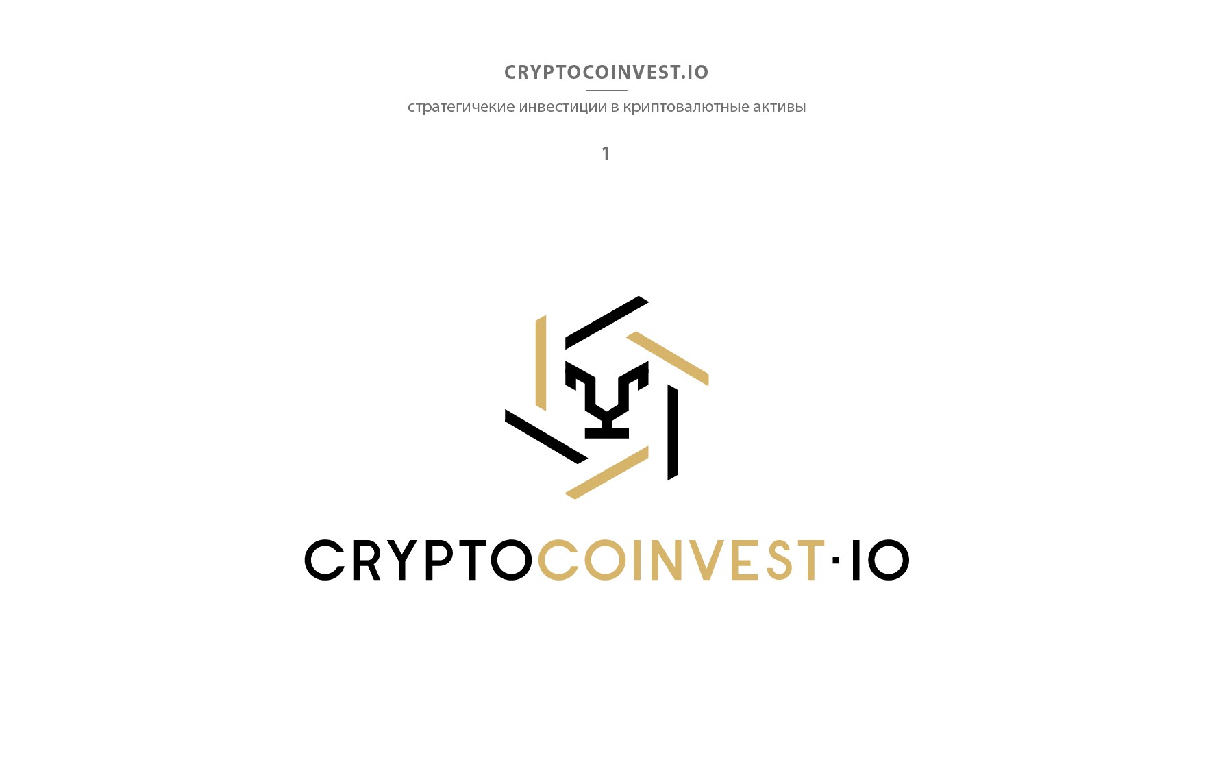 CRYPTOCOINVEST.IO — логотип
